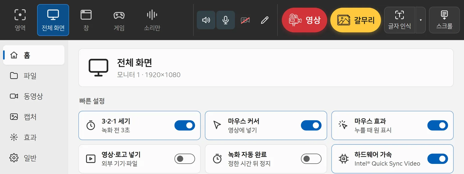 PlexCLIP 실제 화면